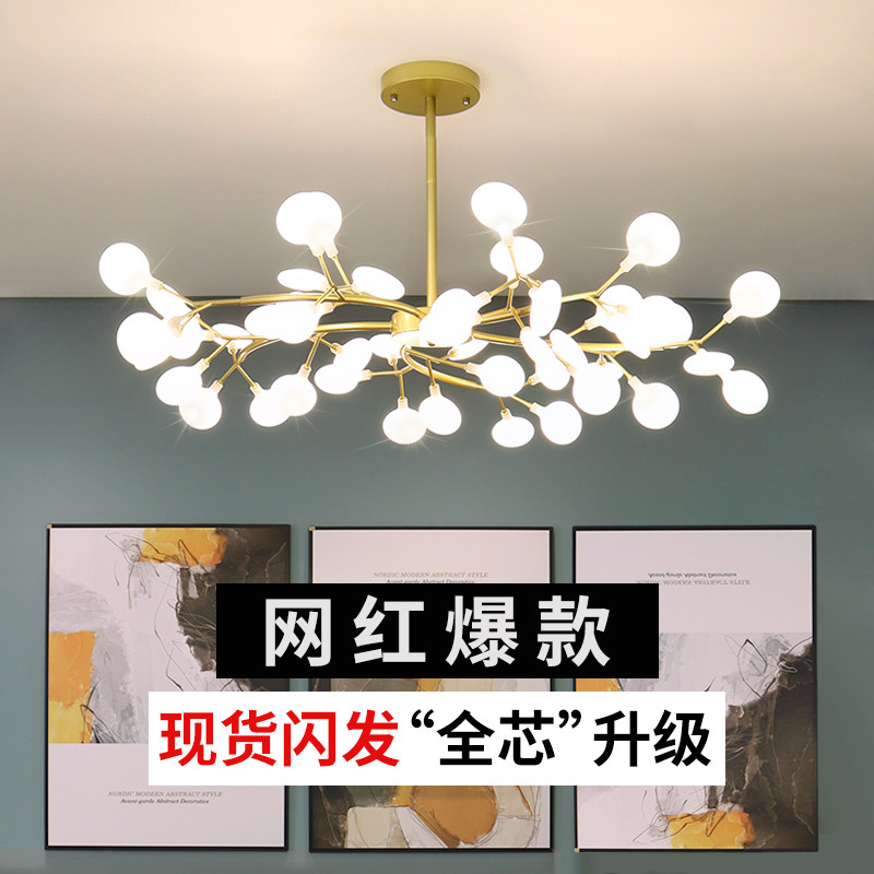 Living Room Chandelia Nordic Modern Minimalist Led Master Bedroom Dining Room Light Creativity Ins Nets Red Cozy Firefly Lamps