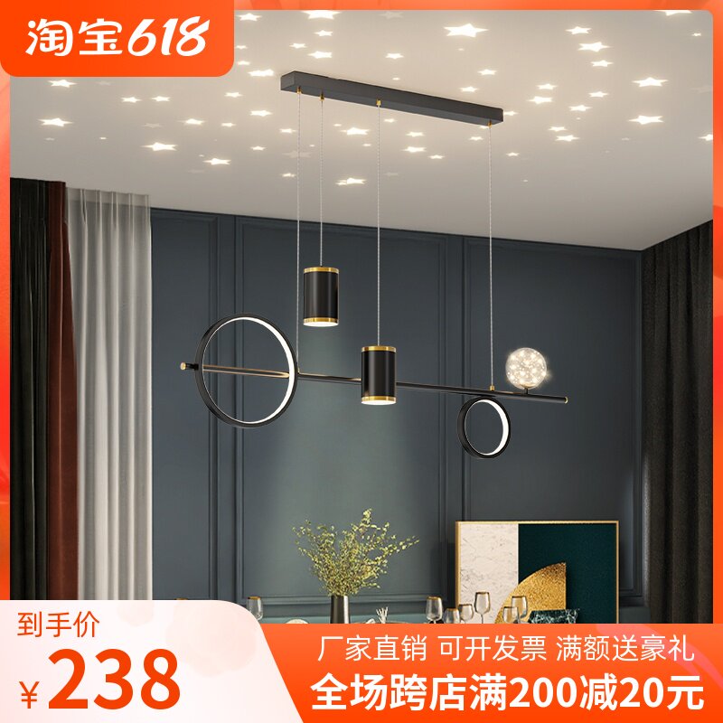 Nordic Atmospheric Led Stars Empty Top Dining Hall Chandelia Modern Net Red Cozy Full of Star Dining Art Bar Dining Room Lights