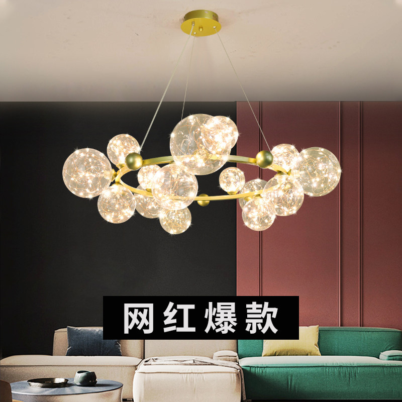 Nordic light lavish full of stars Living room chandeliernet red new magic bean light modern bedroom dining room Bubble Light Fixtures
