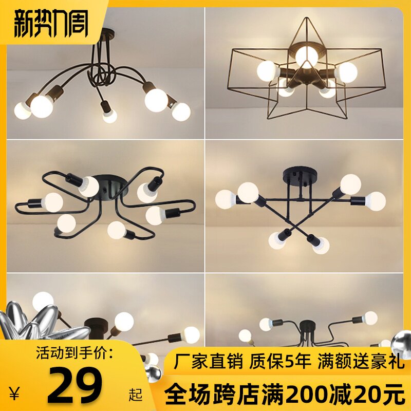 Simple modern five-pointed star Restaurant lamps Nordic atmosphere Living room bedroom lights Room children's room Balcony ceiling lights