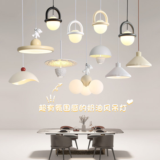 Cream style Internet celebrity shop living room bedroom dining room chandelier