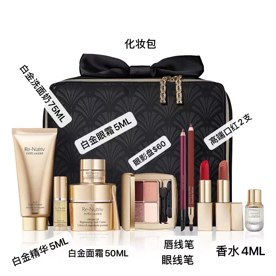秀美眉 美国专柜正品雅诗兰黛2024白金圣诞礼盒套装：奢华护肤+美妆盛宴，女神级享受！-面部护理套装-淘宝好物网