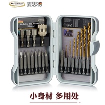 Electric hand drill bit accessories universal cross batch head sleeve multifunctional combination household universal hand drill bit set
