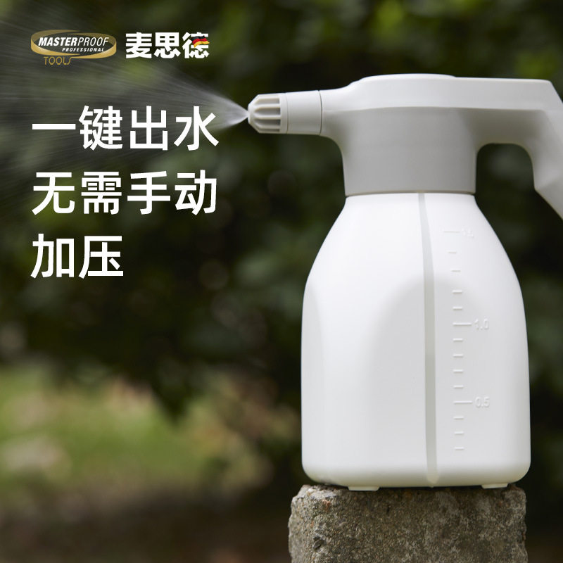 Germany Maiside rechargeable watering can hand-held electric watering kettle household watering flower fine mist spray kettle sprayer