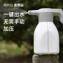 Germany Maside rechargeable watering can handheld electric sprinkler home watering fine mist spray kettle sprayer