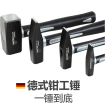Hammer tool multi-function German household hammer hammer pure steel clamp hammer aluminum mold special Sheet Metal Hammer