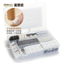 Chair table and foot pad floor furniture sofa table and chair stool silent wear-resistant thickened table corner table leg protection pad