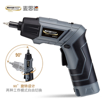 Maside household rechargeable screwdriver universal mini screwdriver tool multifunctional electric screw batch