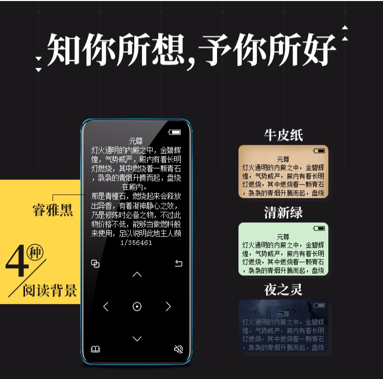 máy nghe nhạc giá rẻ	 Phát sóng tuyệt vời k7s mp3mp4 máy nghe nhạc màn hình cảm ứng siêu mỏng HD mini sinh viên Sách điện tử Walkman