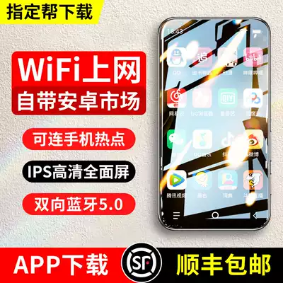 mp4wifi Internet learning dedicated mp3 small mp6 full touch screen portable mp5 player Walkman