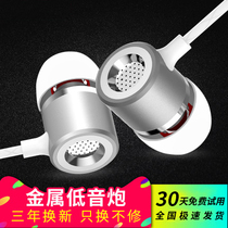 Cool broadcast C1 bass in-ear metal headphones Xiaomi universal male and female earbud high-fidelity headphones