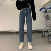 Fat Sister High Waist Straight Drum Covered Leg Coarse Hip Loose Broadleg Pants With Slim Tide Pears Shape Big Size Denim Jeans Woman