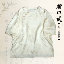 New Chinese style flower jacquard shirt boutique womens short-sleeved 100% mulberry silk top temperament versatile fashionable commuting