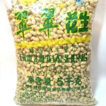(Guangdong Province) 10kg bag Guanhua peanut Cui Cui White Jade dried peanut KTV bar nut snacks