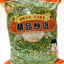  Qi Le Shi 5 pounds 1 bag of green beans and peas Salty green beans Spicy green beans KTV bar snacks Casual snacks