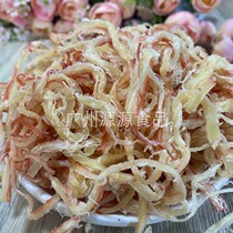 Charcoal grilled squid raw spicy charcoal grilled shredded squid KTV bar snack seafood snack snack