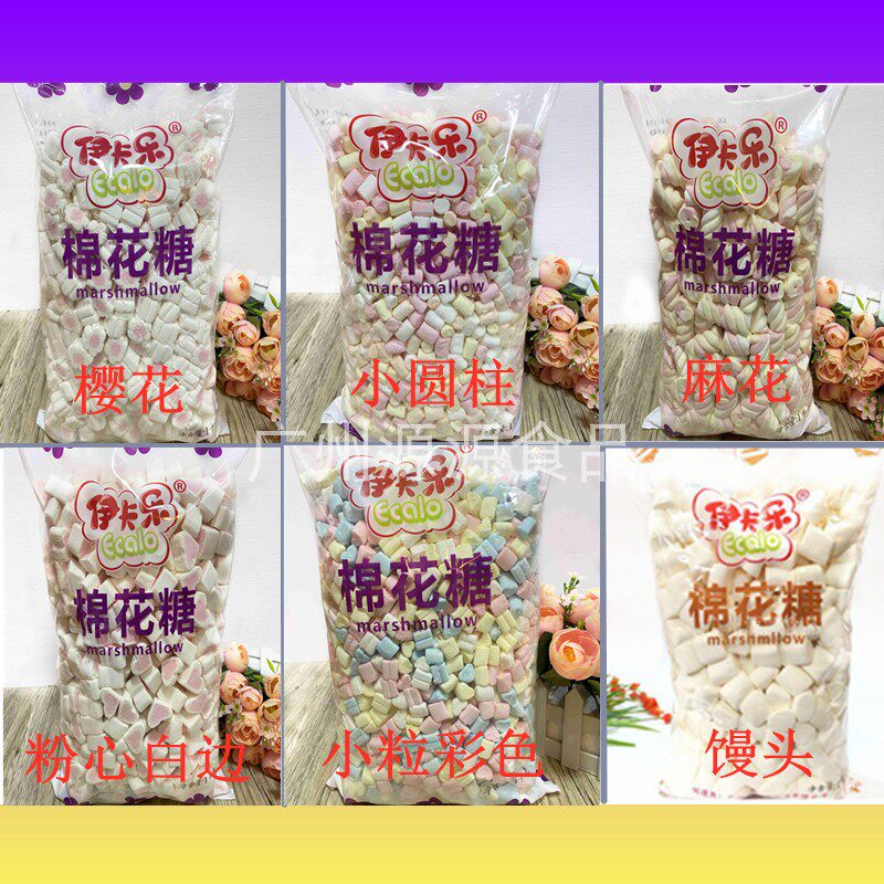 2 catties of marshmallows to make nougat barbecue coffee milk tea cocoa candy a variety of graphic snacks
