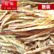 5kg hand-torn carbon grilled plain squid shreds KTV bar snacks seafood squid strips seafood snacks