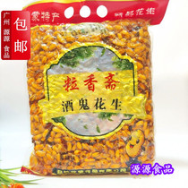 5kg bag of alcoholic peanut kernel fried spicy peanut private kitchen soup powder Restaurant Hotel KTV bar snack
