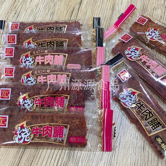 Бесплатная доставка, оригинальная жареная говядина, медовый сок, австралийский дверной проем, вяленая говядина, независимая небольшая упаковка повседневных закусок