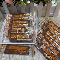 Precious Original Pork Separate Pork KTV Bar Snacks Casual Pocket Snacks