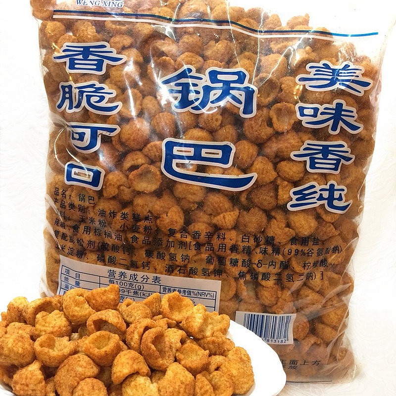 3 Jin large packaging snail shell crispy crispy crispy pot KTV bar snacks casual snacks