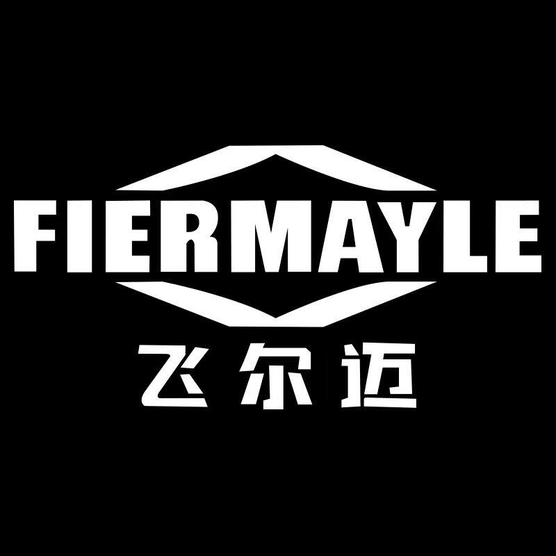飞尔迈旗舰店