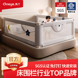 [No Drilling Required] Round Baby Safety Fence Guardrail, Baby Bedside Anti-Fall Barrier, Anti-Drop Guard, Magic Barrier