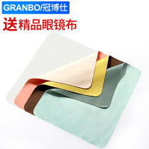 A limited copy of each ID (sunscreen five sheets) to receive a glasses cloth 5 round