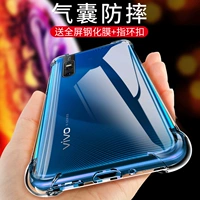Vỏ điện thoại di động Vivox27 vivo x27pro vỏ bảo vệ X27pro vỏ silicon bao gồm tất mềm vỏ khí nén chống rơi thương hiệu nam pro trong suốt mẫu nâng kính mờ từng bước vỏ X27 - Phụ kiện điện thoại di động phukiendienthoai