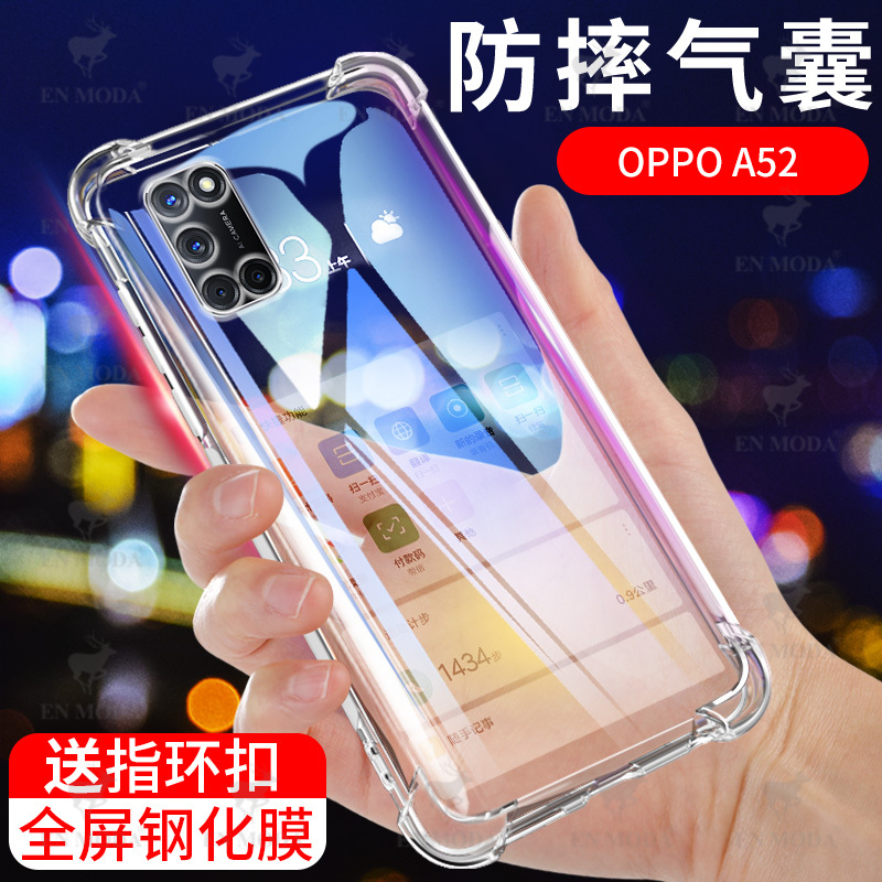 Oppo A52 Phone Case Oppoa52 Protective Cover A52 Transparent Pdam10 Silicone Full-Cover Airbag Anti-Drop Unisex Shell New Ultra-Thin Matte Liquid Trendy Soft Case Op Four Corners