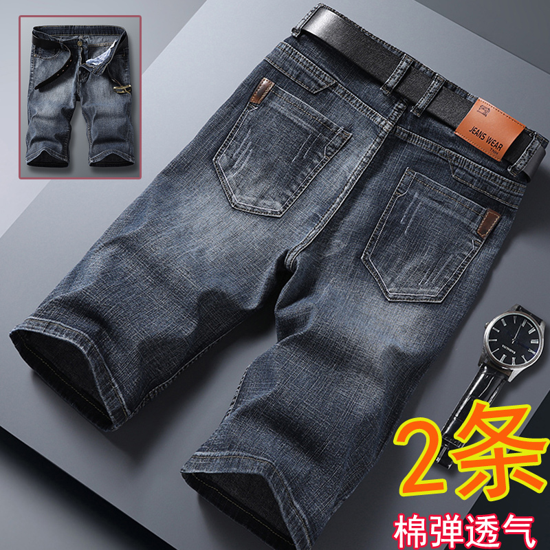 Summer Thin Cotton Stretch Breathable Black Denim Capri Pants for Men, Youth Straight-Leg Wear-Resistant Distressed Five-Point Pants Breeches Summer Thin Cotton Stretch Breathable Black Denim Capri Pants for Men, Youth Straight-Leg Wear-Resistant Distressed Five-Point Pants Breeches