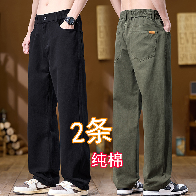 Spring and Summer Thin Loose Elastic Waist Long Pants Men's Pure Cotton Straight Casual Pants Youth Outdoor Workwear Wide-Leg Long Pants