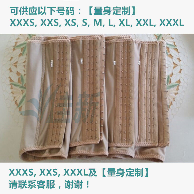 Corset simple en spandex - Ref 674434 Image 16