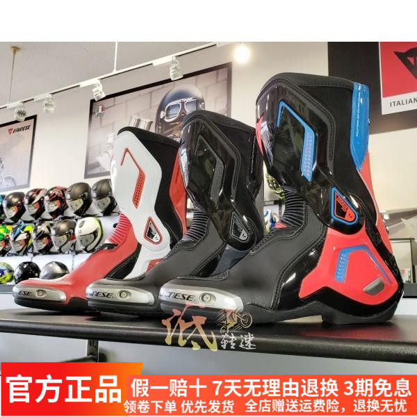 Dennis Torque 3 D1 NEXUS four seasons riding motorcycle motorcycle titanium alloy long boots racing boots shoes