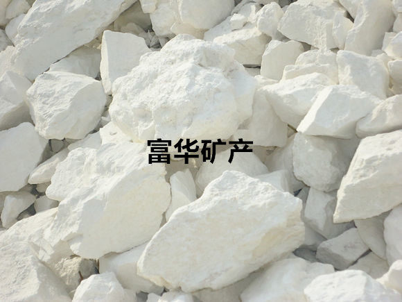 Customized high temperature active kaolin cleaning white fine active kaolin paint plastic paper additive