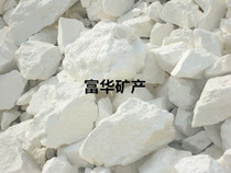 Customized high temperature resistant activated kaolin white and delicate activated kaolin additives for coatings plastics and papermaking