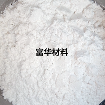 Transparent glass powder Ultrafine industrial grade glass powder is stable in nature and can be used as additives for glass with complete specifications