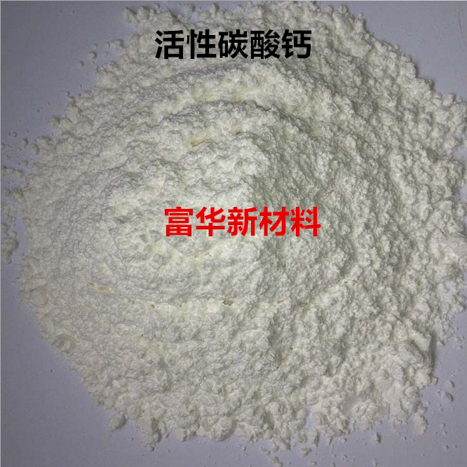 Heavy Light Calcium Carbonate Powder Calcite Powder 800-1000 1000 1500 1500 2000 3000 mesh 3000 mesh