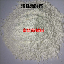Heavy Light Calcium Carbonate Powder Calcite Powder 800-1000 1000 1500 1500 2000 3000 mesh 3000 mesh
