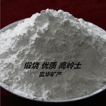 Ultra-fine white paint kaolin 1500 mesh kaolin for cosmetics kaolin for rubber