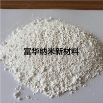 Nano-active calcium carbonate Pd-93 nano-calcium carbonate ultra-fine overwhite filling filler coating additive