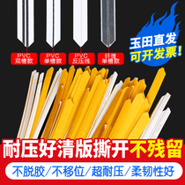 Yutian indentation strip quick-loading indentation die-cutting line counter-pressure line die-cutting machine beer dark line double groove line pressure groove strip withstand pressure