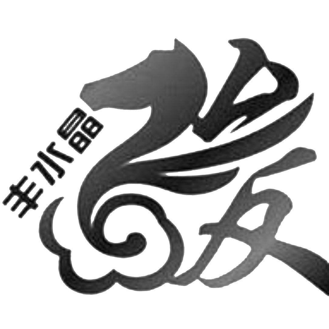 骏丰水晶礼品