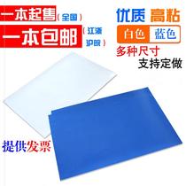 Foyer carpet mat 60*90 Laboratory office work stained with anti-static sticky dust mat Machine room workshop 18*24 gray blue