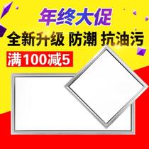 Dormitory bathroom ceiling lamp led living room square lamp Shop small bedroom square 300x600 mall conference room