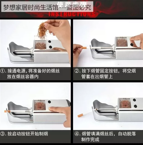 Полный автоматический продавец для машин рога используйте домашние электрические засухи костюмы с высокой мощной малой дымом сигареты интеллектуальны