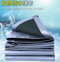 Sunshade roof rainproof cloth Strong waterproof sunscreen canopy Courtyard cloth Eaves Canvas special sunshade foldable anti -