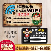 Customized creative wifi password prompt card personality listing wireless network free wifi signage sign sign