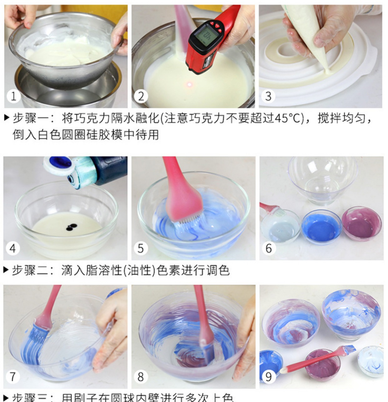 Net bánh hành tinh đỏ khuôn sô cô la sáng tạo ngôi sao mousse bóng mô hình ngôi sao vòng nhẫn rung hành tinh - Tự làm khuôn nướng khuôn làm kẹo dẻo